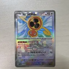 Item thumbnail for item d0f49622-1801-4fab-b3ac-e3b34b3e3ece