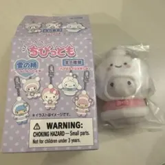 ちびっとも　こぎみゅん　雪の精