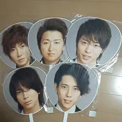 嵐5×10うちわコンプリート５枚☆嵐うちわコンサート ☆嵐ジャンボうちわ