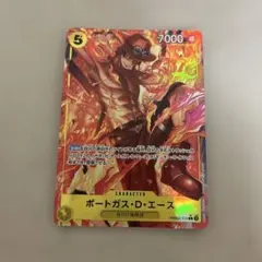 ONE PIECE ポートガス・D・エース 7000パワー - メルカリ