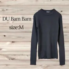 DU Bam Bam ウール100% リブニット クルーネック M ブラック 春