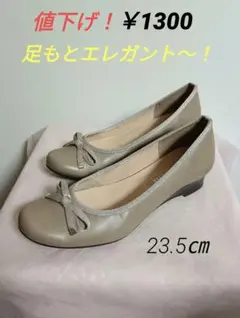 パンプス