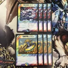 コンロンの勅令 EX12-075 R 4枚 デジモンカードゲーム ③ - メルカリ
