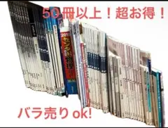 2026年最新】参考書まとめ売りの人気アイテム - メルカリ