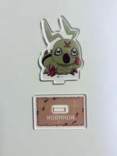 デジモン02 クエストショップ ワームモン アクリルスタンド
