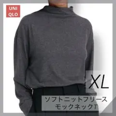 UNIQLO ソフトニットフリースモックネックT ダークグレー XL