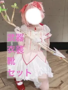 まどマギ　鹿目まどか　コスプレ　魔法少女まどか☆マギカ