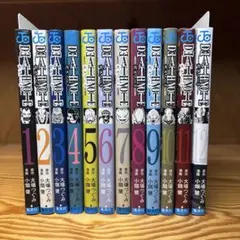 デスノート　DEATHNOTE 全巻セット