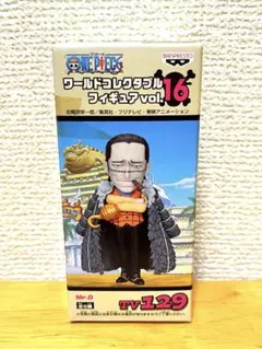 【未開封】ワンピース　ワーコレVol.16 TV129 クロコダイル