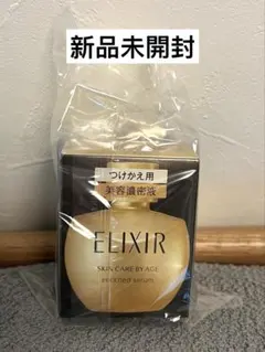 2025年最新】エリクシールシュペリエルエンリッチドセラムの人気