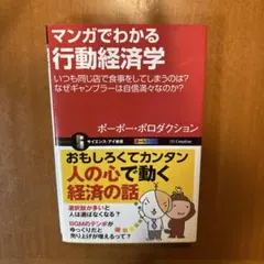 Item thumbnail for item 66ed5a44-c8dd-4faa-9f87-434c1146ee5b