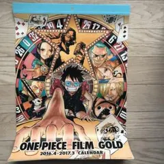 ONE PIECE FILM GOLD 来場特典カレンダー (2016年)