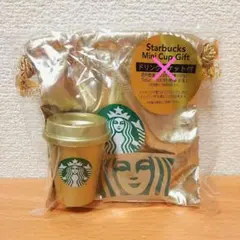 スターバックス ホリデー2025 ミニカップギフトシャンパンゴールド