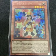 2026年最新】遊戯王OCG デュエルモンスターズの人気アイテム - メルカリ