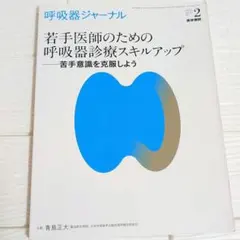 Item thumbnail for item 843fe3dd-9bd0-4926-86ec-75afa1644855