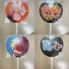【爆豪勝己•轟焦凍】僕のヒーローアカデミア ジャンボうちわ