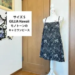 2026年最新】Gilliaの人気アイテム - メルカリ