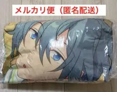 あんさんぶるスターズ！！ GiGO限定 遊木真 ビッグクッション - メルカリ