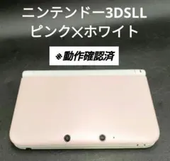 ◎動作確認済◎Nintendo ニンテンドー3DSLL ピンク✕ホワイト