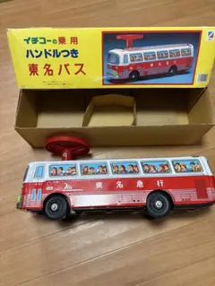 昭和レトロ ブリキ車 交通指導用模型セット - メルカリ