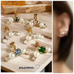 イヤーカフ❤︎スワロ＆パール