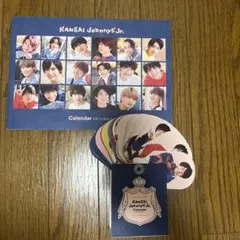 関西ジャニーズJr.カレンダー 2021.4→2022.3