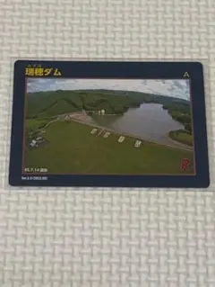 Item thumbnail for item e3b79554-f265-47d4-83a8-198bf7cd23e4