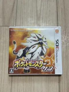 ポケットモンスター サン (ニンテンドー3DS)