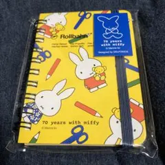 【新品】誕生70周年記念ミッフィー展ロルバーンポケット付メモ　ミニ
