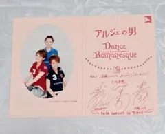 宝塚 月組 トークスペシャル カード 明日海りお 千海華蘭 花陽みら