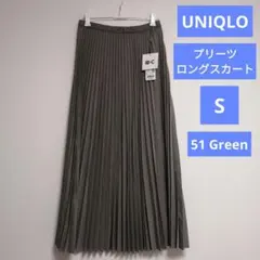【新品未使用】UNIQLO プリーツロングスカート　グリーン　S