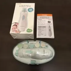 Combi ネイルケア　セット　コンビ　爪　赤ちゃん
