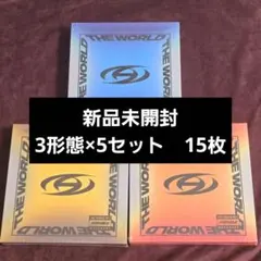 ateez movement 新品未開封アルバム　3形態セット　5set15枚