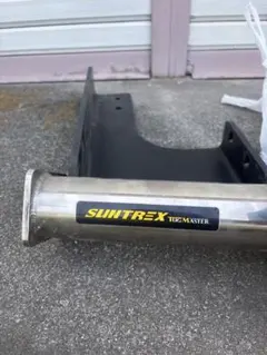 さらに値下げ！SUNTREX！ヒッチメンバー！近場なら配送可能！のサムネイル