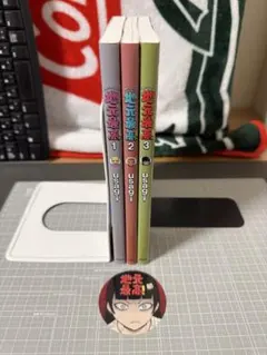 地元最高！ 1巻〜3巻 【初版・帯付き】ステッカー3種 - メルカリ