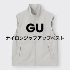 GU ナイロンジップアップベスト ライトグレー Lサイズ