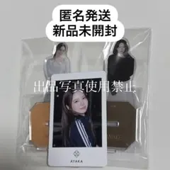 NiziU ニジュー　AWAKE アヤカ　アクリルスタントレカ　フォトカード