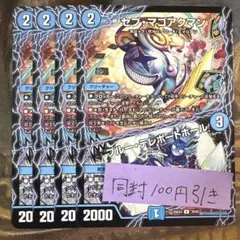 豆もやし様 リクエスト 3点 まとめ商品