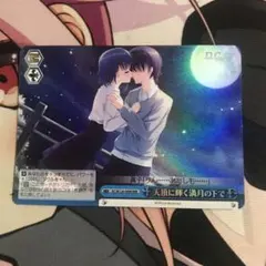 ヴァイスシュヴァルツ