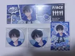 F/ACE 坂口桜利 グッズセット 缶バッジ カード チケット