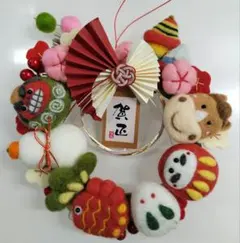 羊毛フェルト＊*しめ縄リース＊*干支＊*お正月最終2/3