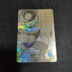 ドラゴンボール スーパーダイバーズ apt-025 パラレル フリーザ - メルカリ