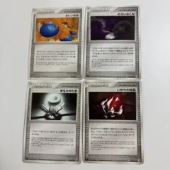 ポケモンカード ポモケンのどうぐ 4枚セットのサムネイル