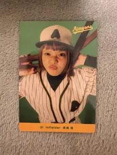 あいみょん 、、、 AIMYONSカード 2026 保根強　甲子園のサムネイル