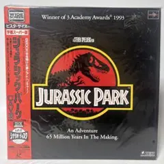 ジュラシック・パーク レコード ジュラシック・パーク」オリジナル・サウンドトラック／ジョン