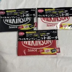 ウィルキンソン ポーチ 3色セット