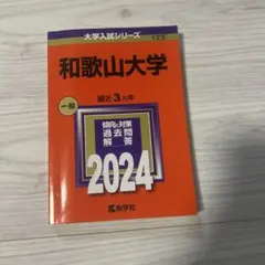 Item thumbnail for item a90ea356-ccac-4a8d-a144-b2a717c667df