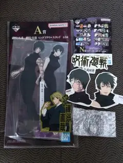 呪術廻戦 1番くじ 死滅回游　A賞　禪院真希・真依　+N賞+M賞