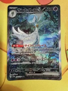 2026年最新】サーナイトex sarの人気アイテム - メルカリ