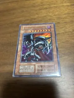 2026年最新】レッドアイズブラックメタルドラゴンの人気アイテム
